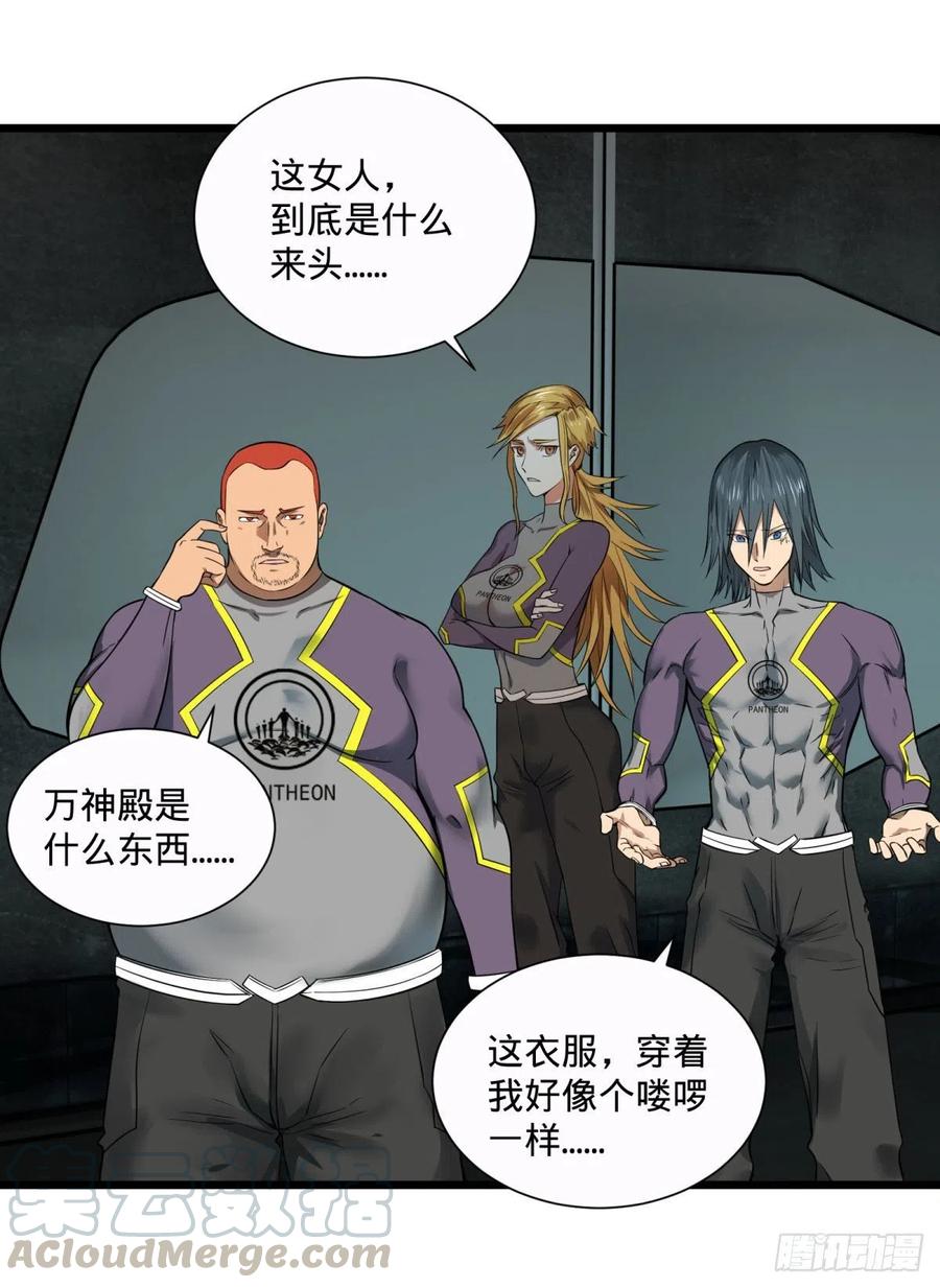 大反派名单韩漫全集-王女的秘密无删减无遮挡章节图片 