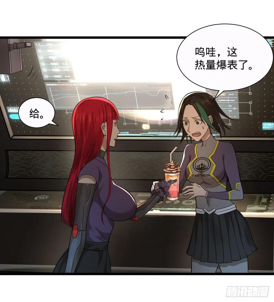 大反派名单韩漫全集-王女的秘密无删减无遮挡章节图片 