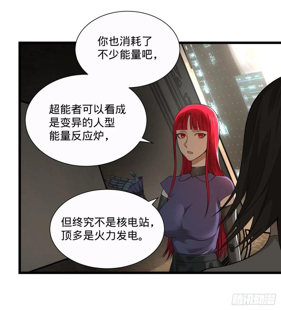 大反派名单韩漫全集-王女的秘密无删减无遮挡章节图片 