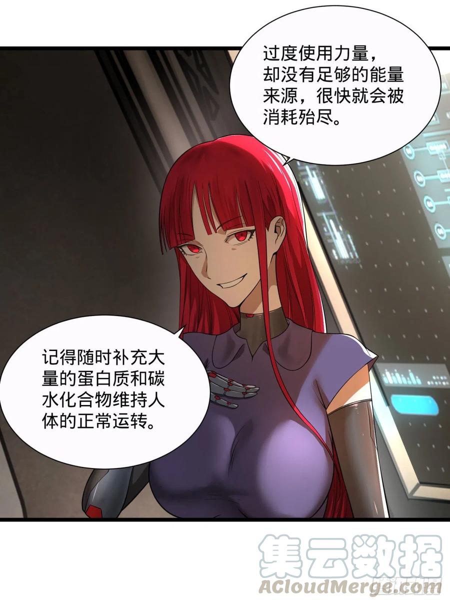大反派名单韩漫全集-王女的秘密无删减无遮挡章节图片 