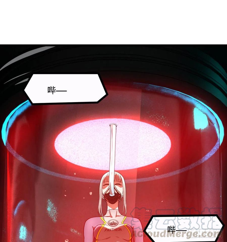 大反派名单韩漫全集-急速衰老无删减无遮挡章节图片 