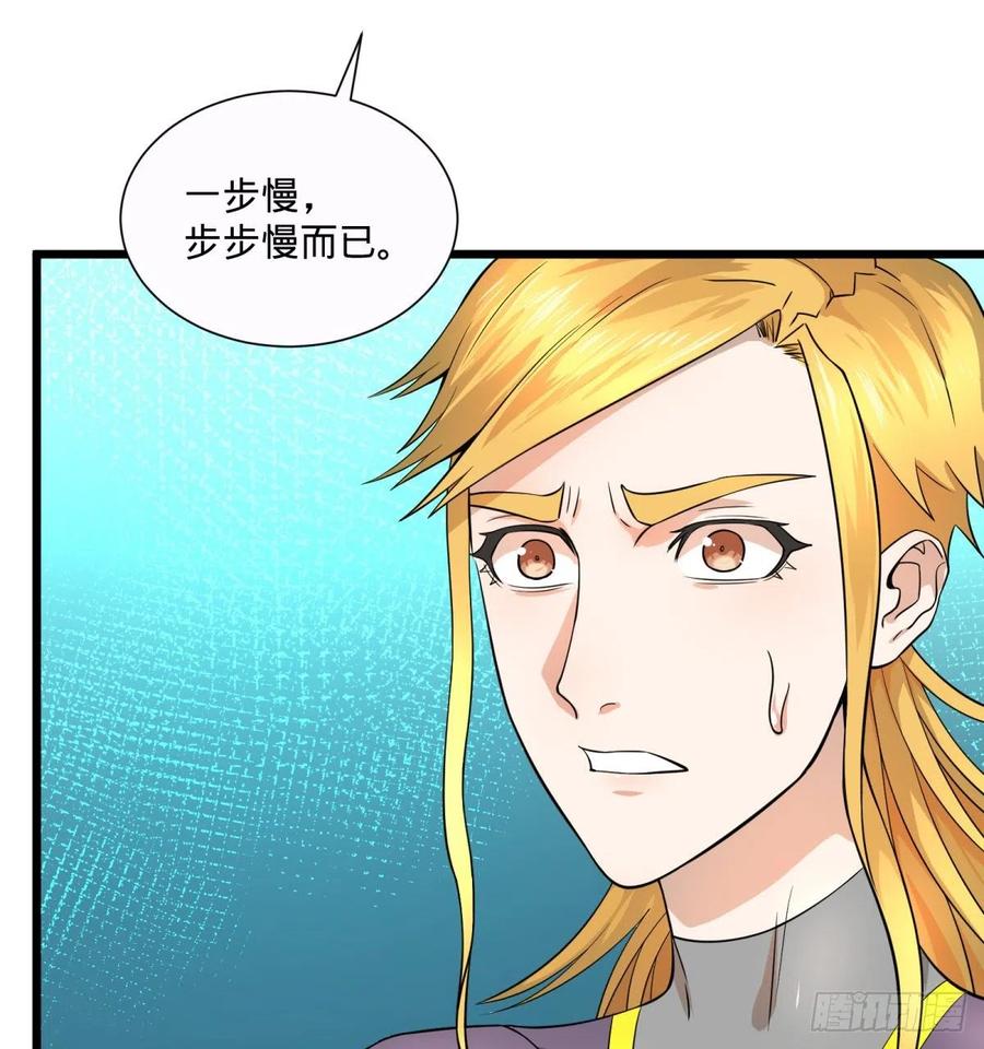 大反派名单韩漫全集-急速衰老无删减无遮挡章节图片 