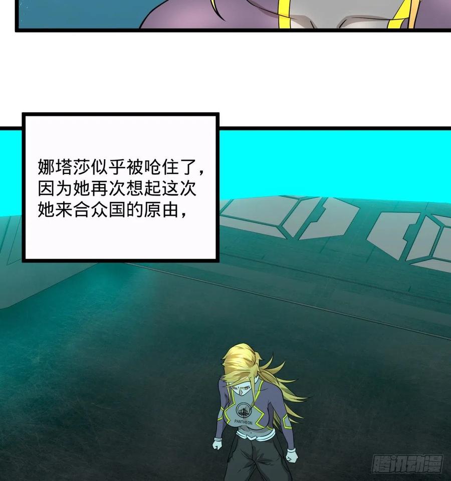 大反派名单韩漫全集-急速衰老无删减无遮挡章节图片 