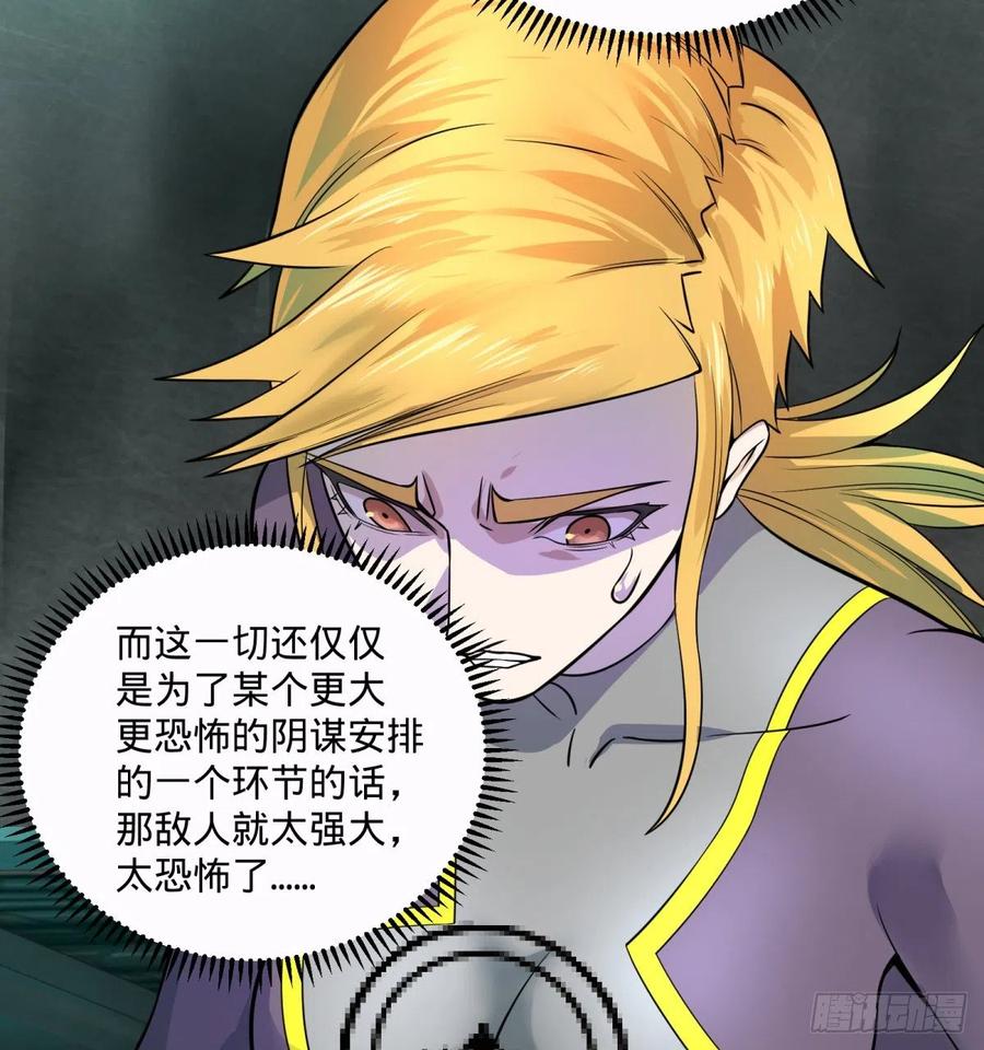 大反派名单韩漫全集-急速衰老无删减无遮挡章节图片 