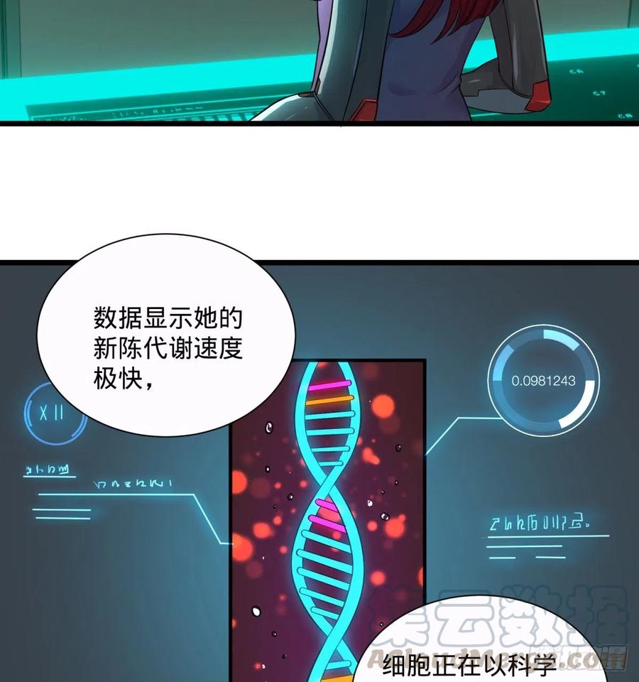 大反派名单韩漫全集-急速衰老无删减无遮挡章节图片 