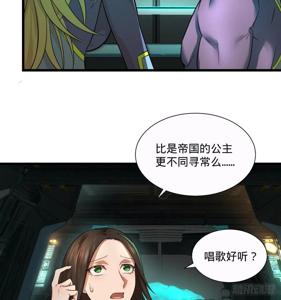 大反派名单韩漫全集-急速衰老无删减无遮挡章节图片 
