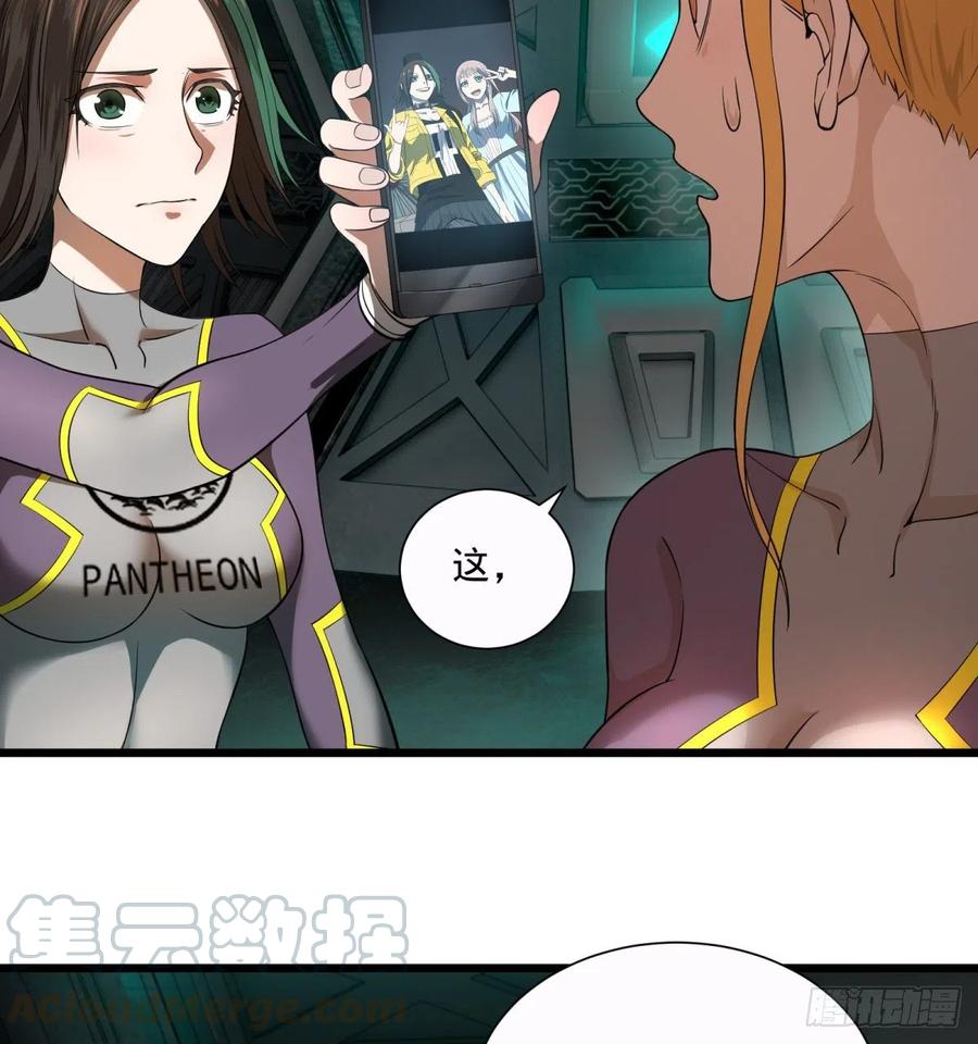 大反派名单韩漫全集-急速衰老无删减无遮挡章节图片 