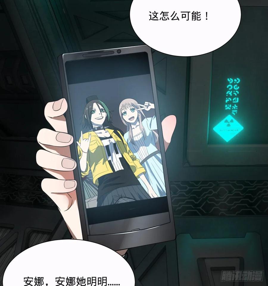 大反派名单韩漫全集-急速衰老无删减无遮挡章节图片 