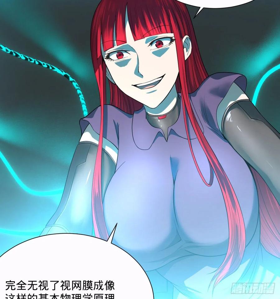 大反派名单韩漫全集-急速衰老无删减无遮挡章节图片 