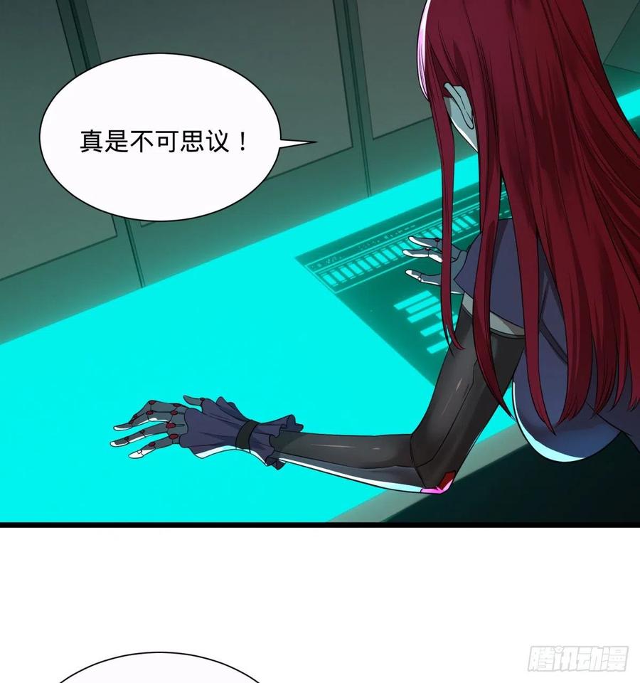 大反派名单韩漫全集-急速衰老无删减无遮挡章节图片 
