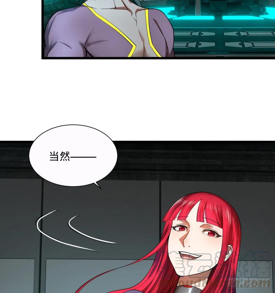 大反派名单韩漫全集-急速衰老无删减无遮挡章节图片 