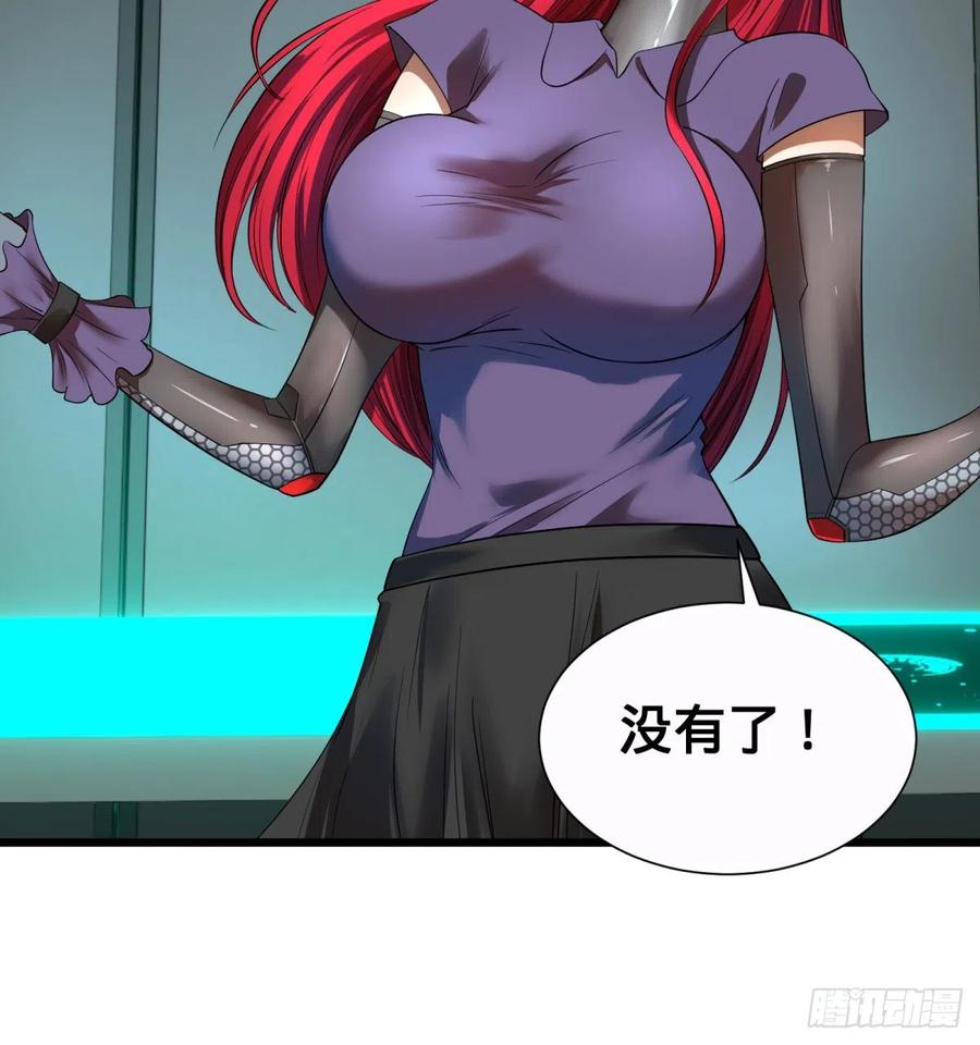 大反派名单韩漫全集-急速衰老无删减无遮挡章节图片 