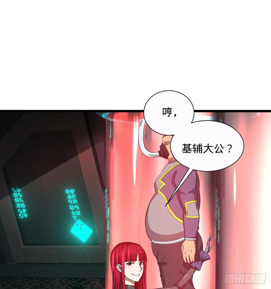 大反派名单韩漫全集-急速衰老无删减无遮挡章节图片 