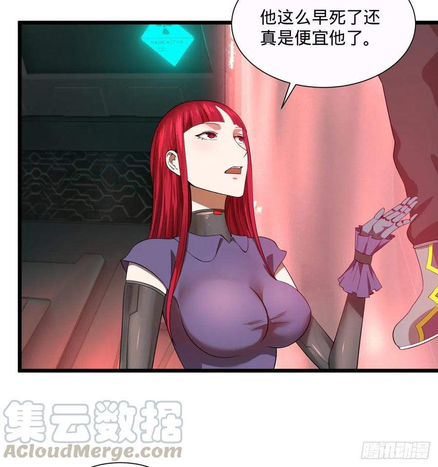 大反派名单韩漫全集-急速衰老无删减无遮挡章节图片 