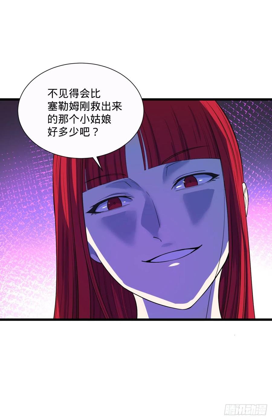 大反派名单韩漫全集-急速衰老无删减无遮挡章节图片 