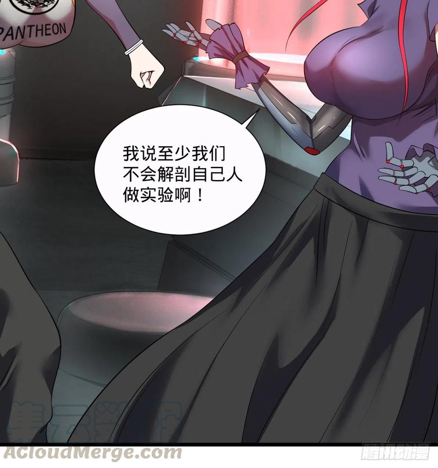 大反派名单韩漫全集-急速衰老无删减无遮挡章节图片 