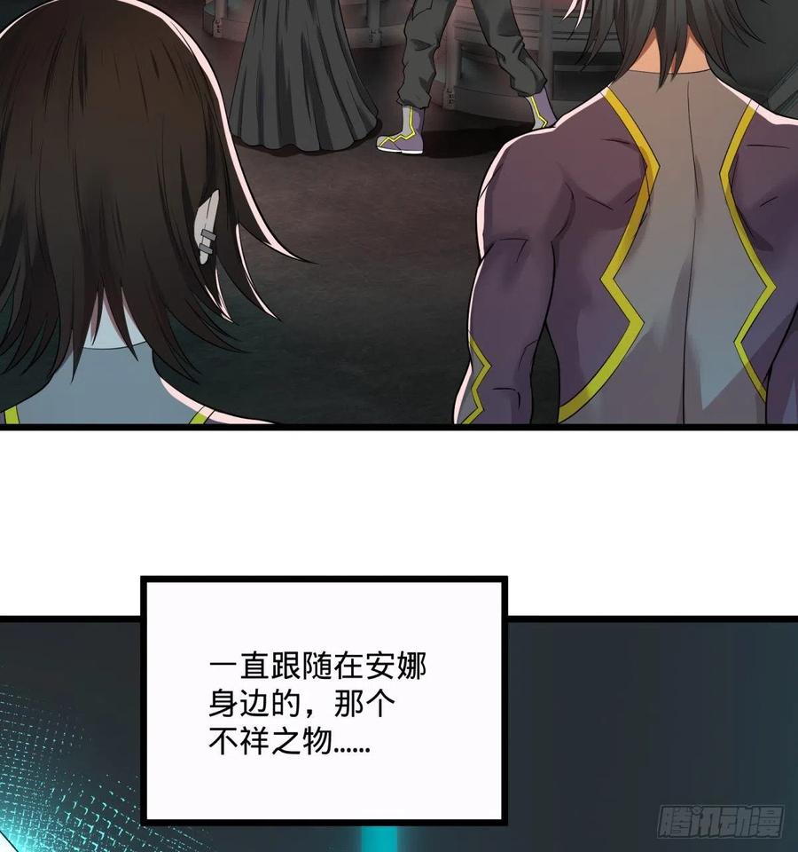 大反派名单韩漫全集-急速衰老无删减无遮挡章节图片 