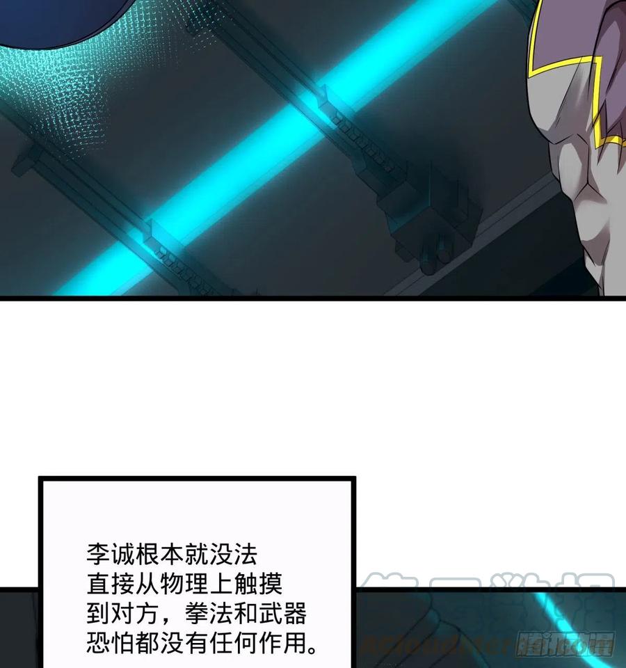 大反派名单韩漫全集-急速衰老无删减无遮挡章节图片 