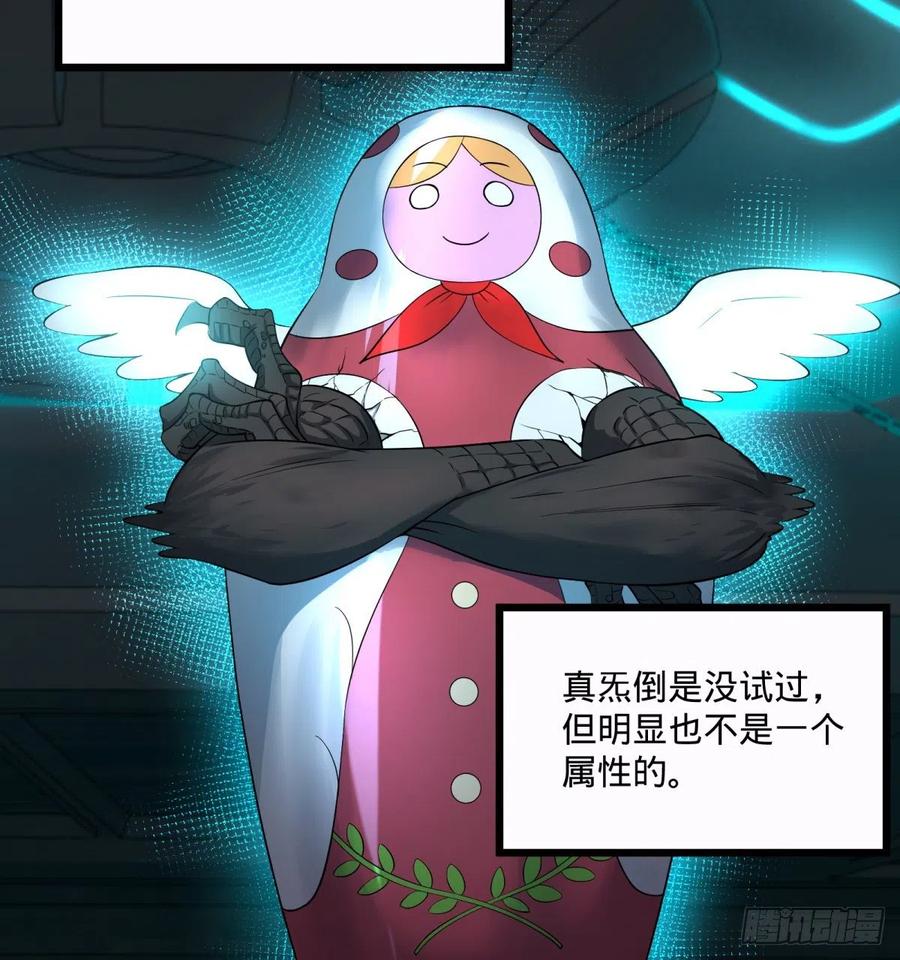 大反派名单韩漫全集-急速衰老无删减无遮挡章节图片 