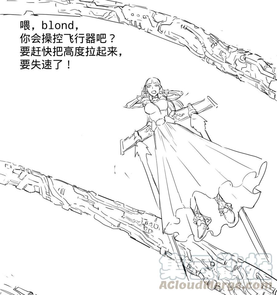 大反派名单韩漫全集-急速衰老无删减无遮挡章节图片 