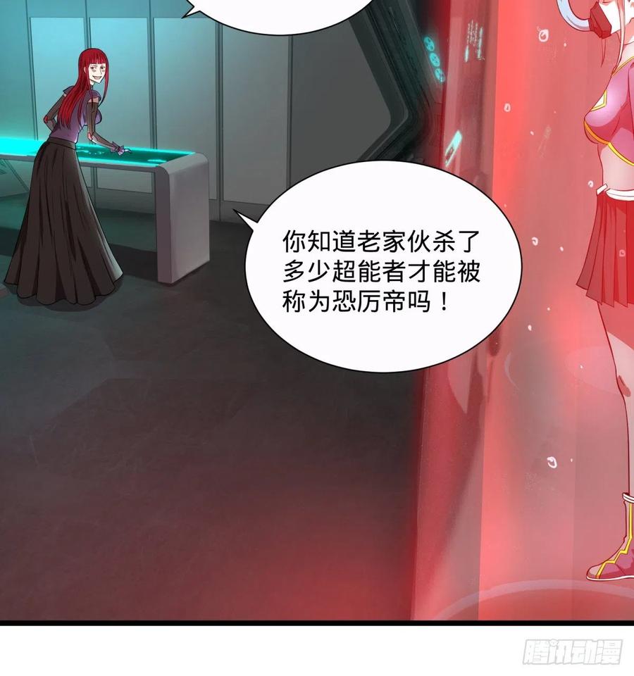 大反派名单韩漫全集-急速衰老无删减无遮挡章节图片 