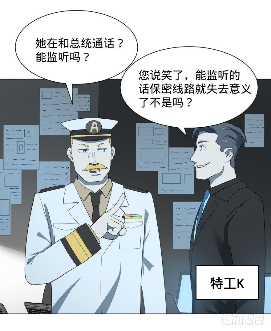 大反派名单韩漫全集-上岸无删减无遮挡章节图片 