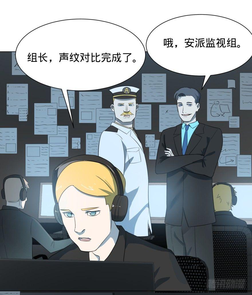 大反派名单韩漫全集-上岸无删减无遮挡章节图片 
