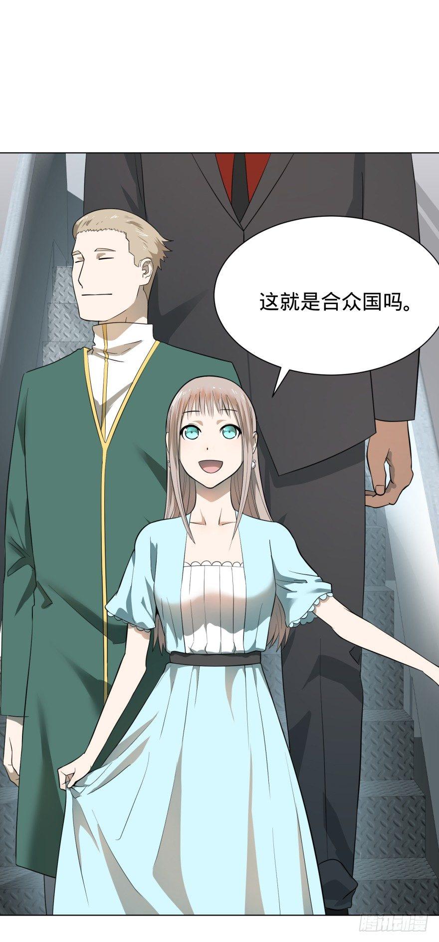 大反派名单韩漫全集-上岸无删减无遮挡章节图片 