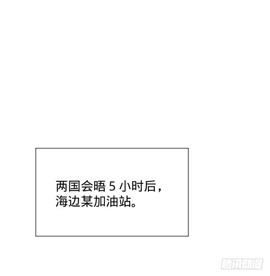 大反派名单韩漫全集-上岸无删减无遮挡章节图片 