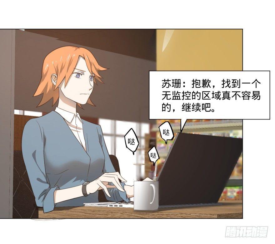 大反派名单韩漫全集-上岸无删减无遮挡章节图片 