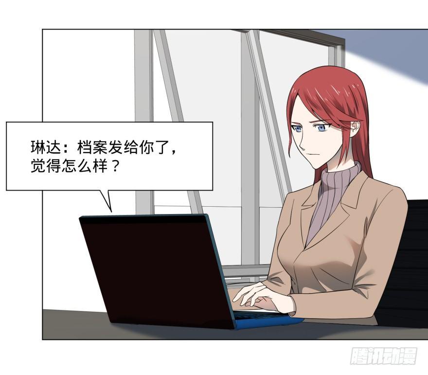 大反派名单韩漫全集-上岸无删减无遮挡章节图片 
