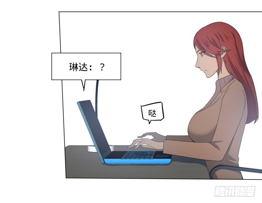 大反派名单韩漫全集-上岸无删减无遮挡章节图片 