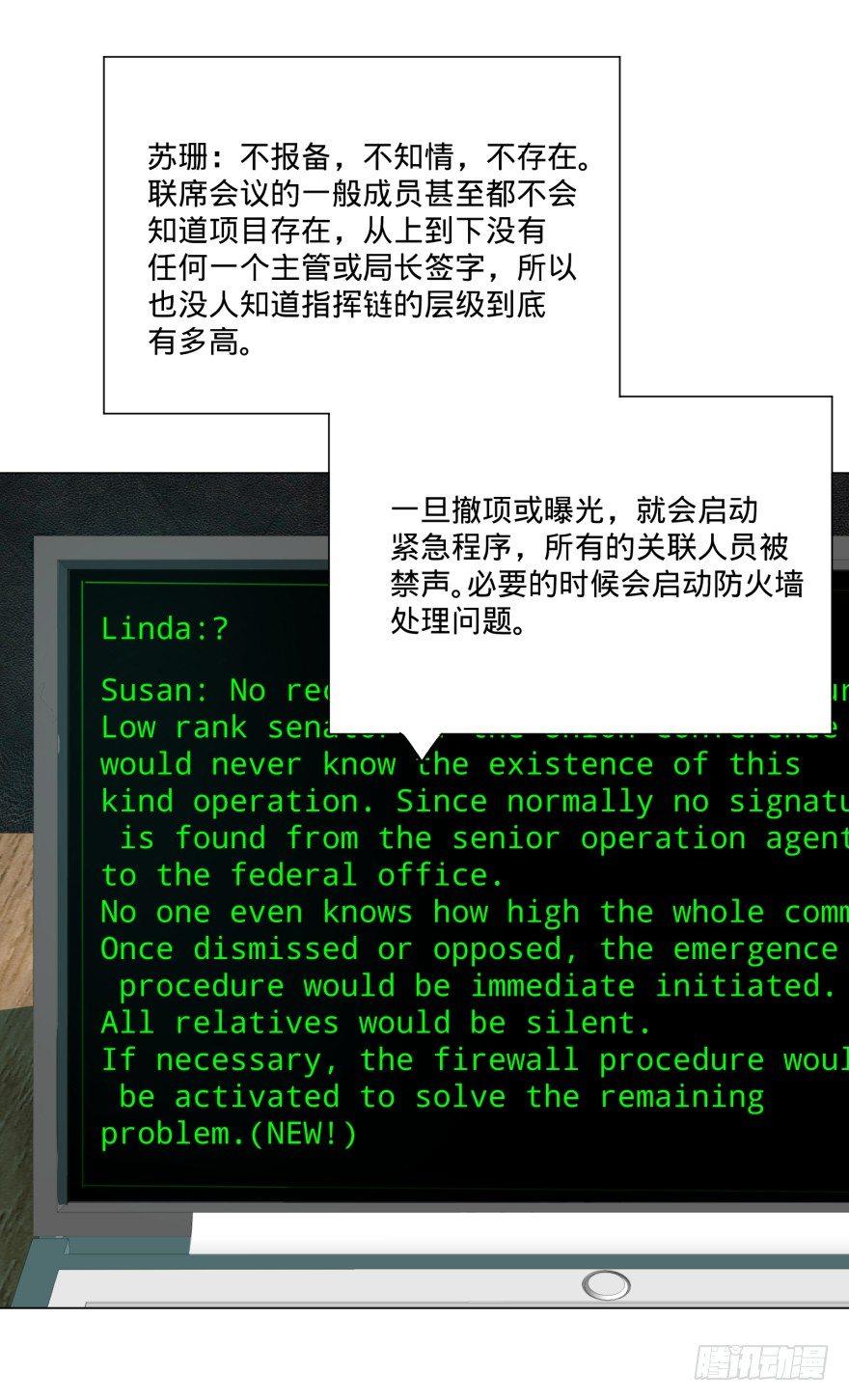 大反派名单韩漫全集-上岸无删减无遮挡章节图片 