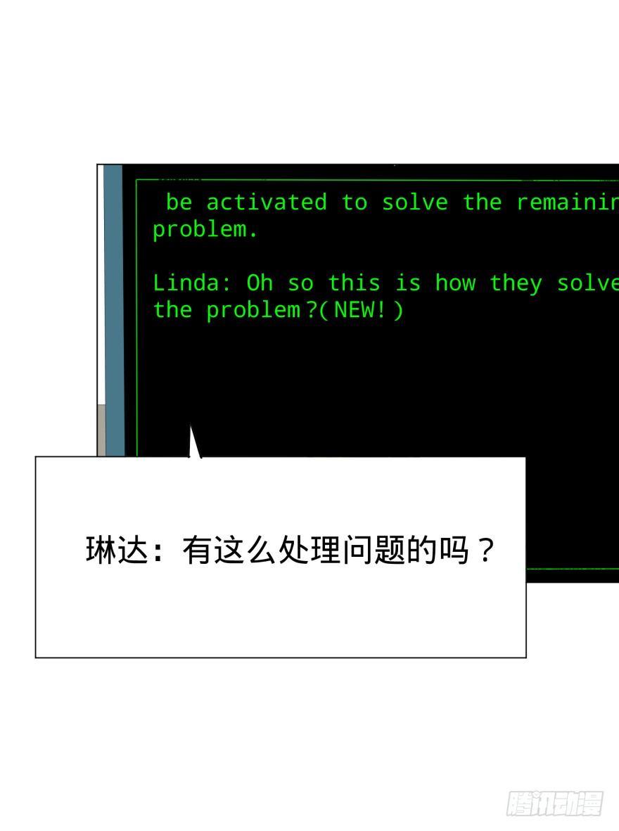 大反派名单韩漫全集-上岸无删减无遮挡章节图片 
