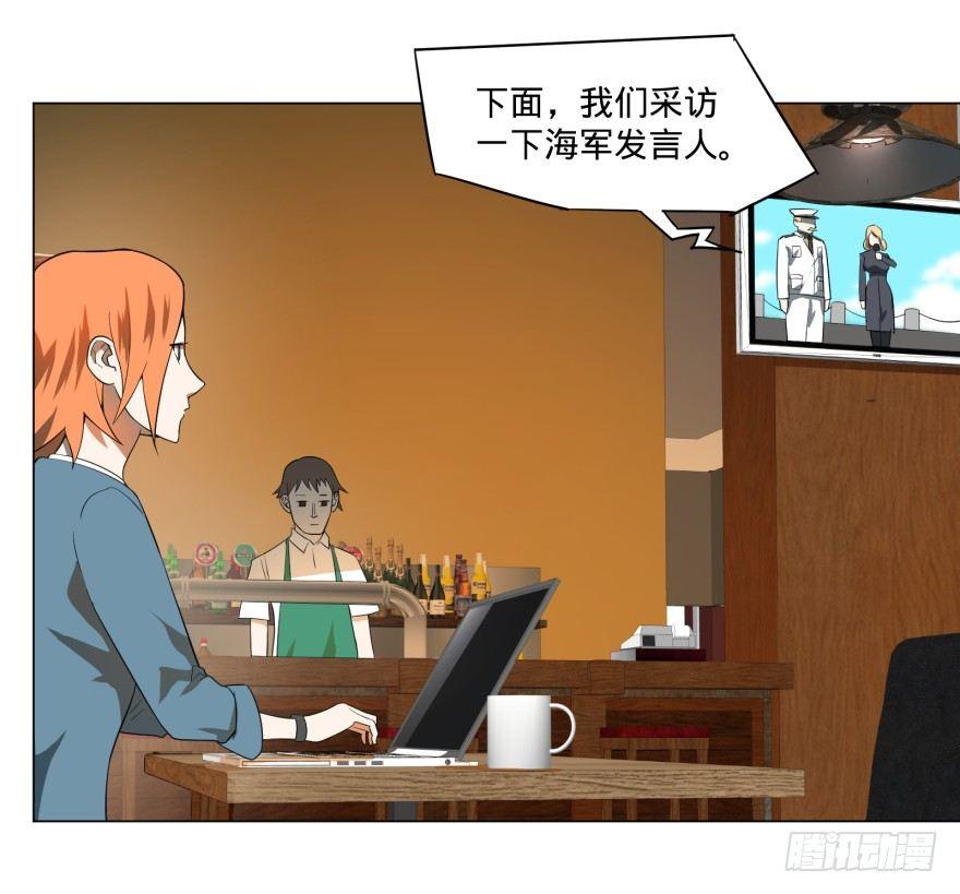 大反派名单韩漫全集-上岸无删减无遮挡章节图片 