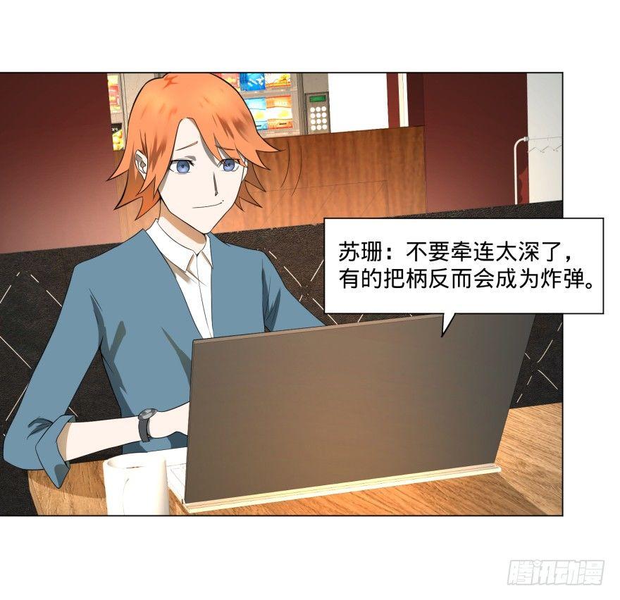 大反派名单韩漫全集-上岸无删减无遮挡章节图片 