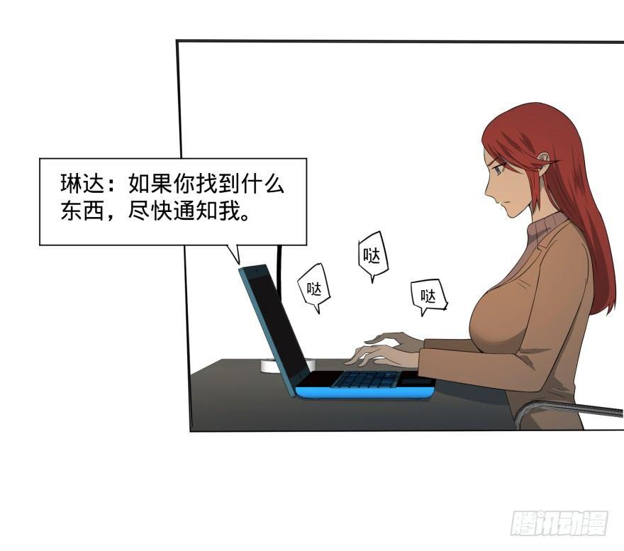 大反派名单韩漫全集-上岸无删减无遮挡章节图片 