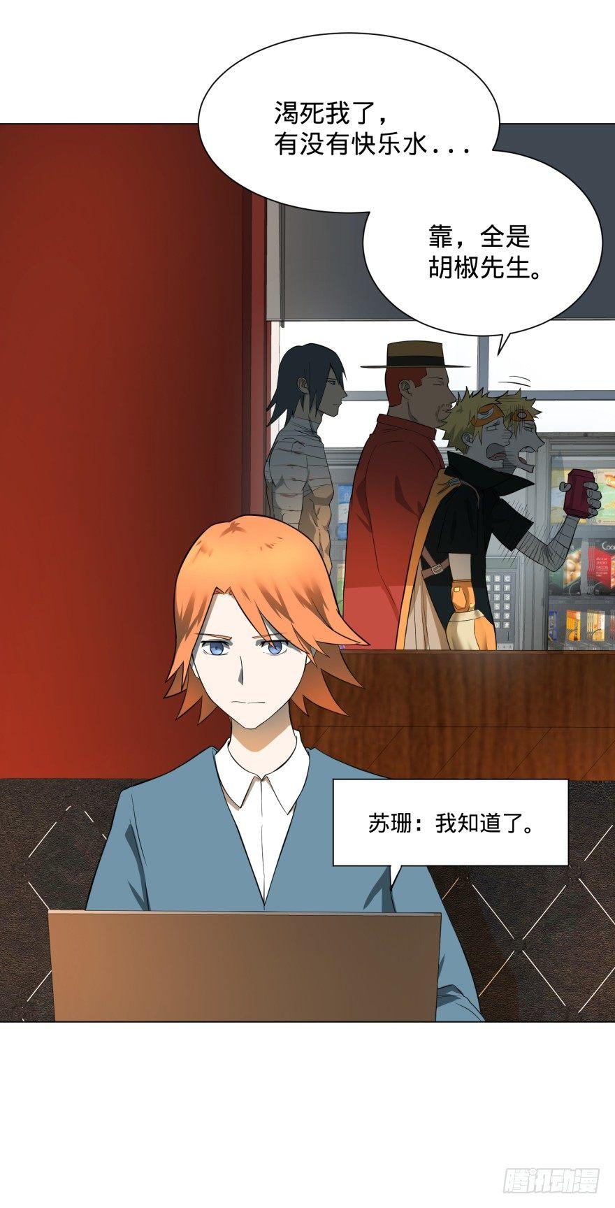 大反派名单韩漫全集-上岸无删减无遮挡章节图片 