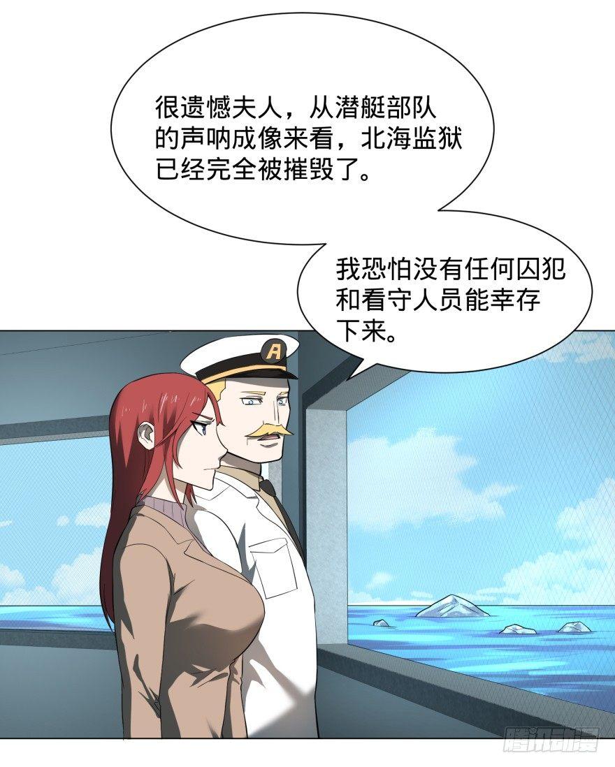 大反派名单韩漫全集-上岸无删减无遮挡章节图片 