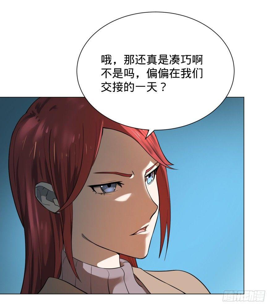 大反派名单韩漫全集-上岸无删减无遮挡章节图片 