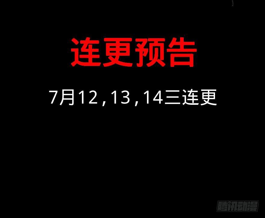 大反派名单韩漫全集-上岸无删减无遮挡章节图片 