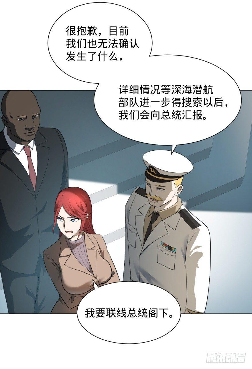 大反派名单韩漫全集-上岸无删减无遮挡章节图片 