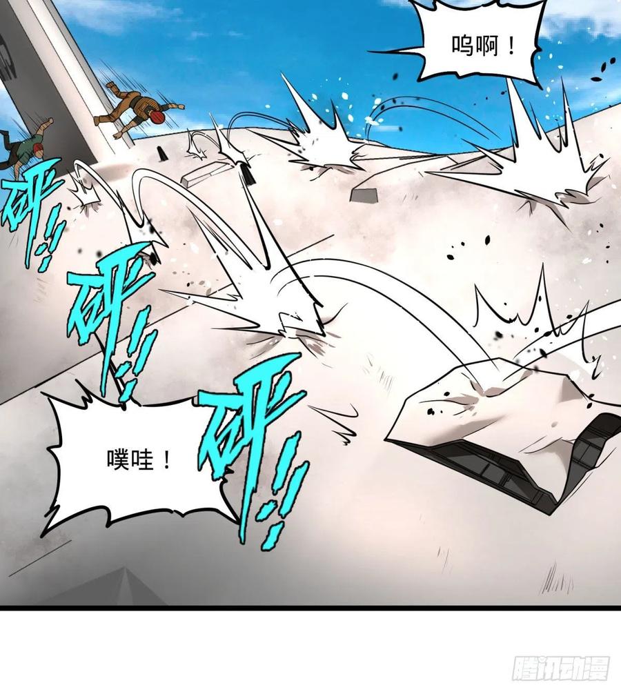 大反派名单韩漫全集-没用无删减无遮挡章节图片 