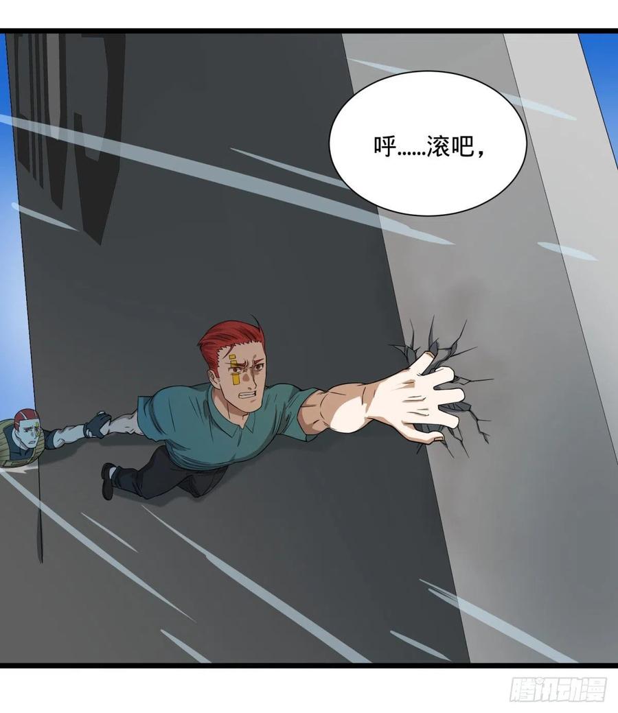 大反派名单韩漫全集-没用无删减无遮挡章节图片 