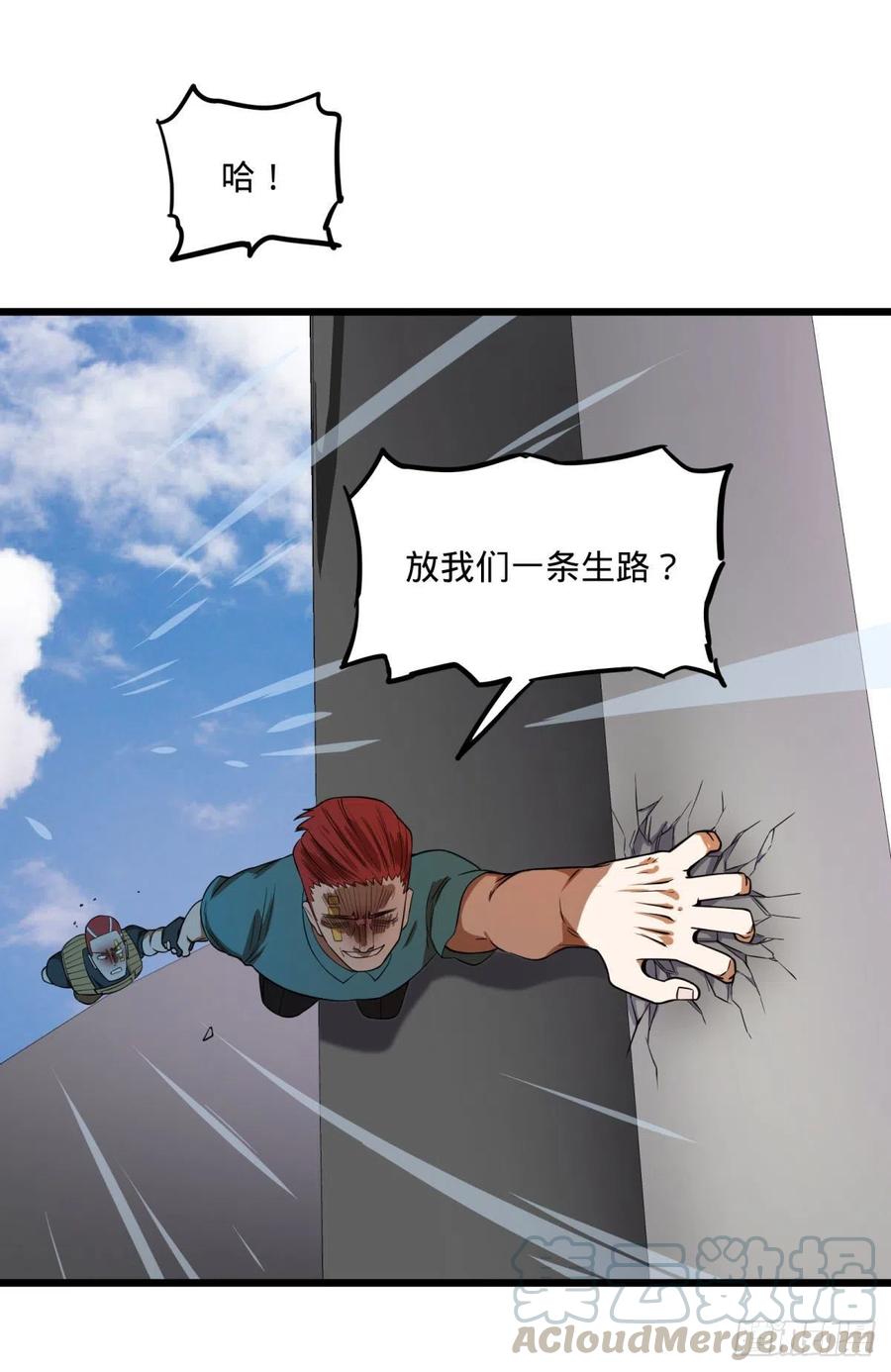 大反派名单韩漫全集-没用无删减无遮挡章节图片 