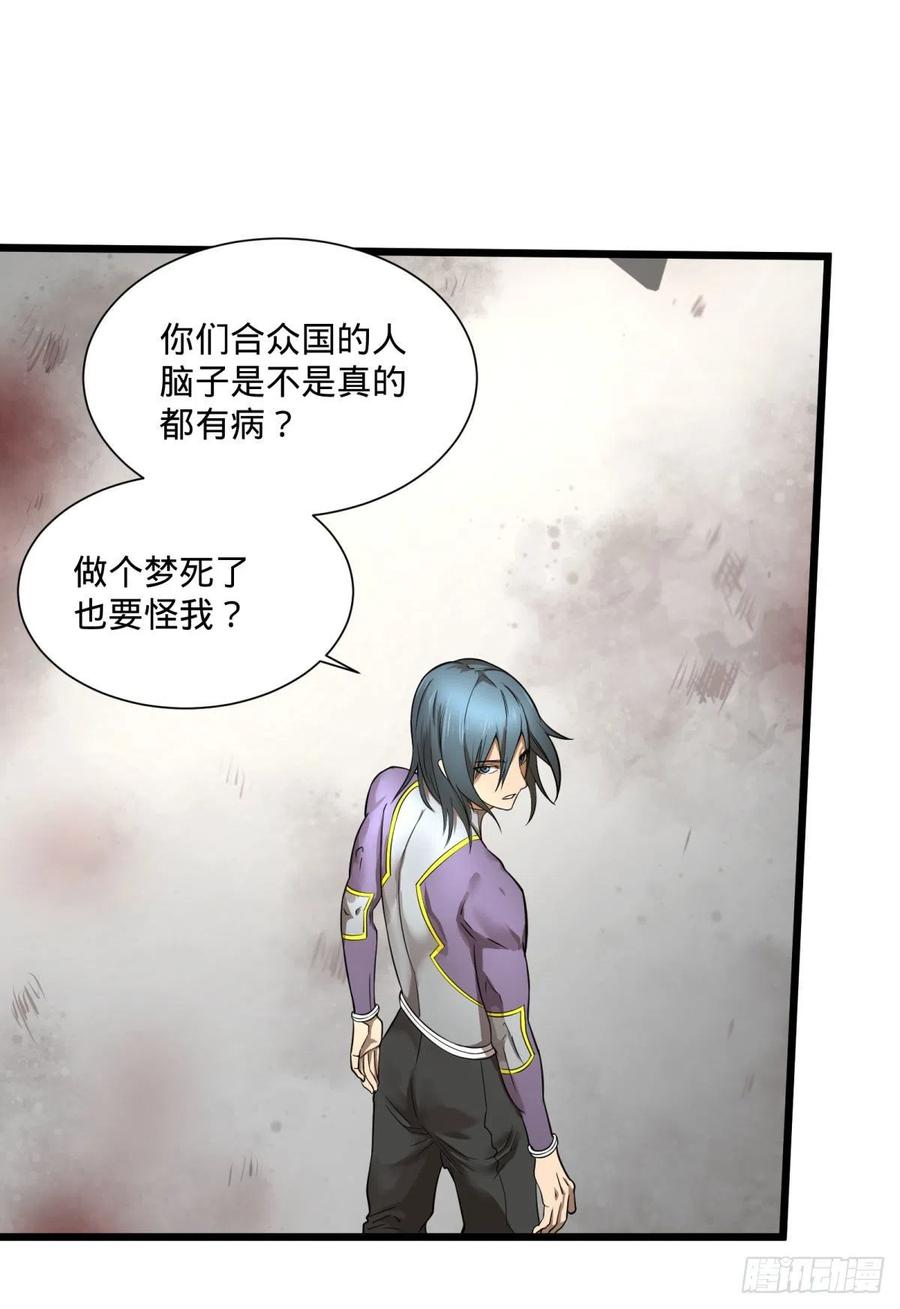大反派名单韩漫全集-没用无删减无遮挡章节图片 