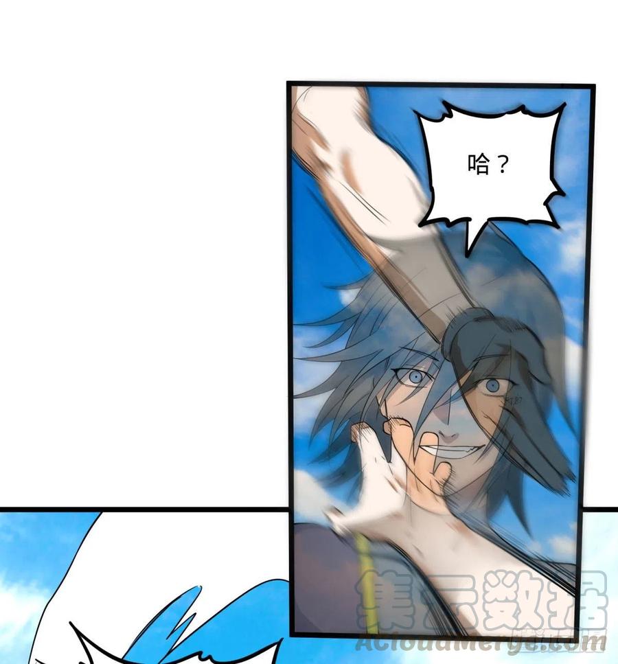 大反派名单韩漫全集-没用无删减无遮挡章节图片 