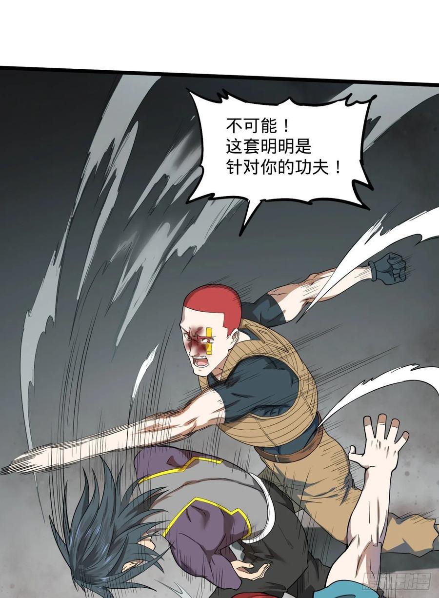 大反派名单韩漫全集-没用无删减无遮挡章节图片 