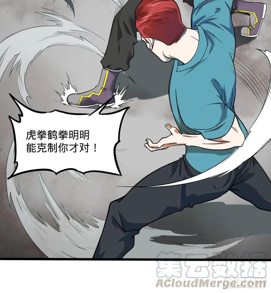 大反派名单韩漫全集-没用无删减无遮挡章节图片 