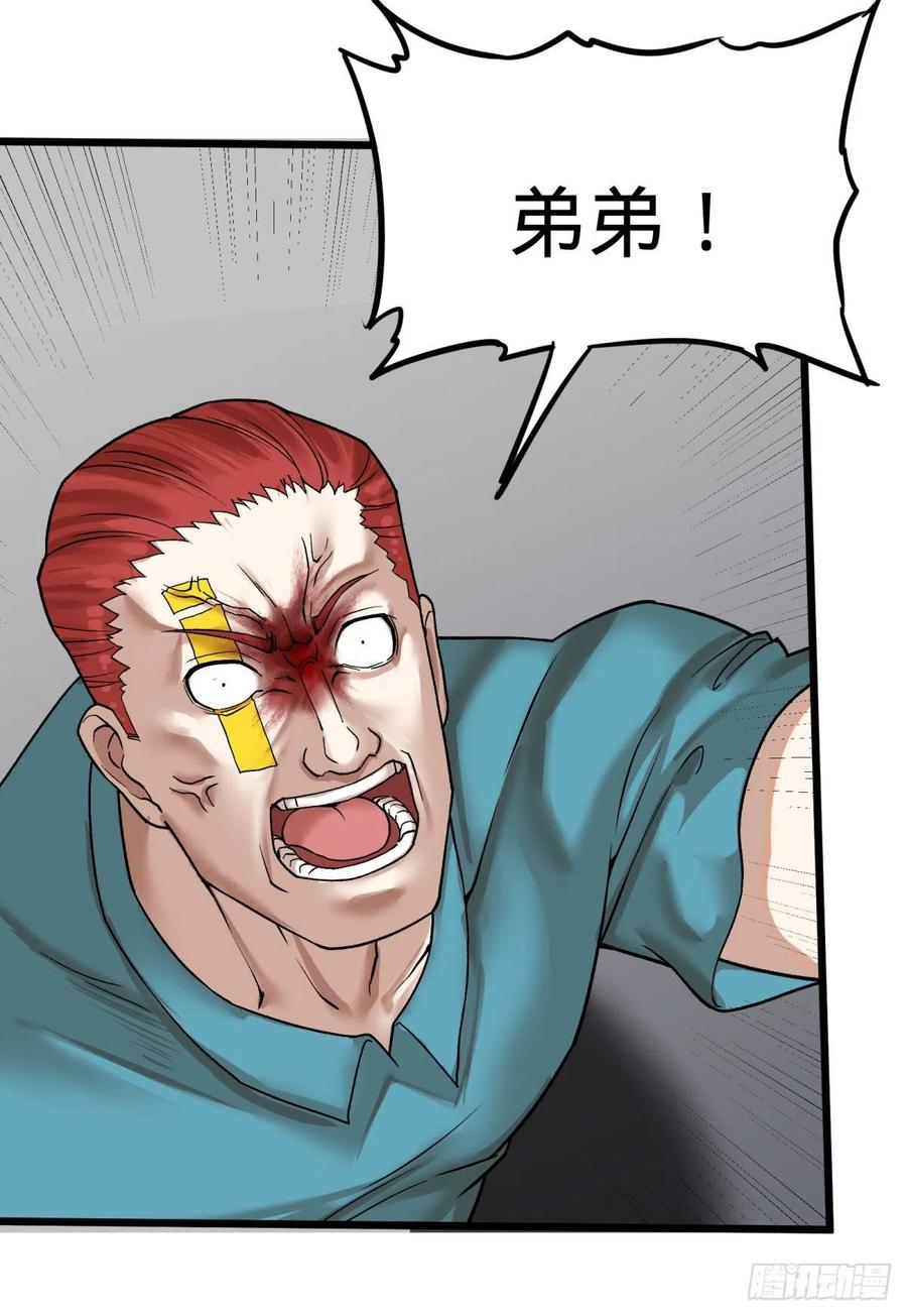 大反派名单韩漫全集-合体无删减无遮挡章节图片 